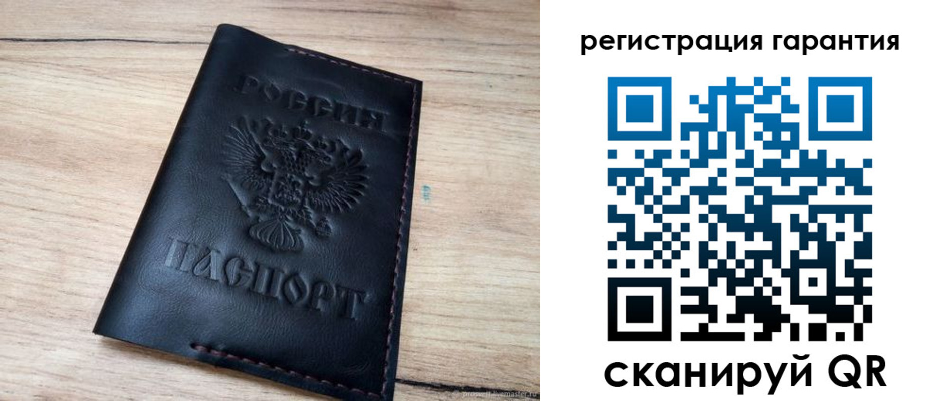 временная регистрация недорого в Хилке