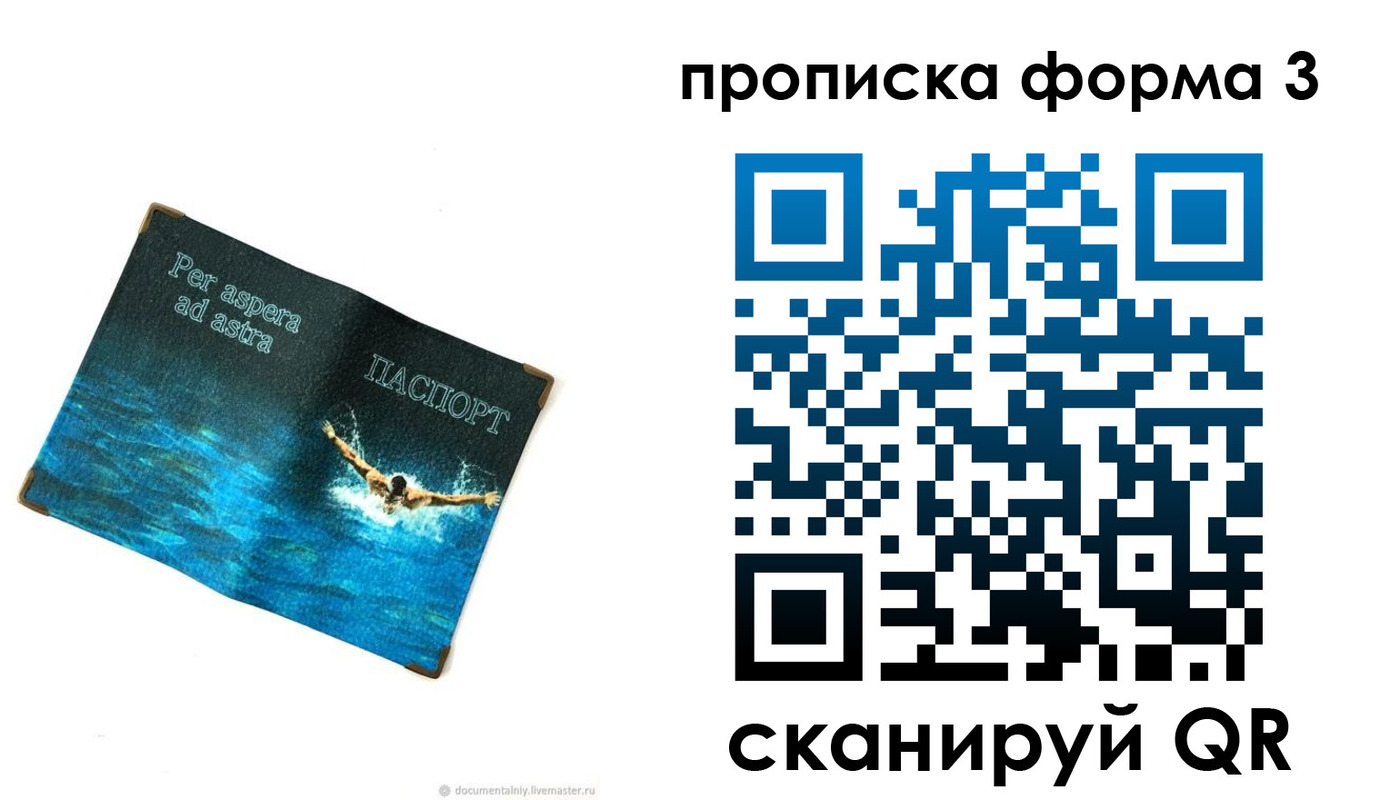 форма 3 в Хилке