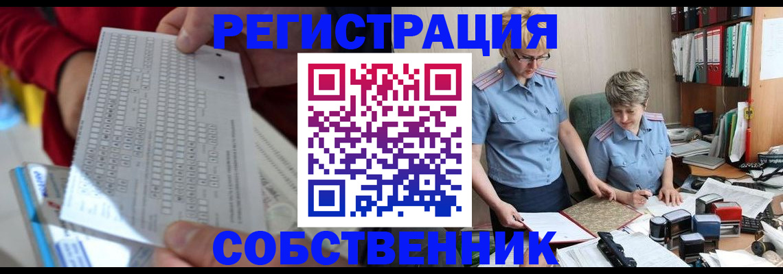 прописка для кредита в Хилке
